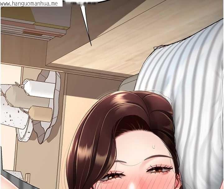 韩国漫画复仇母女丼韩漫_复仇母女丼-最终话-我想和你一起走下去在线免费阅读-韩国漫画-第212张图片