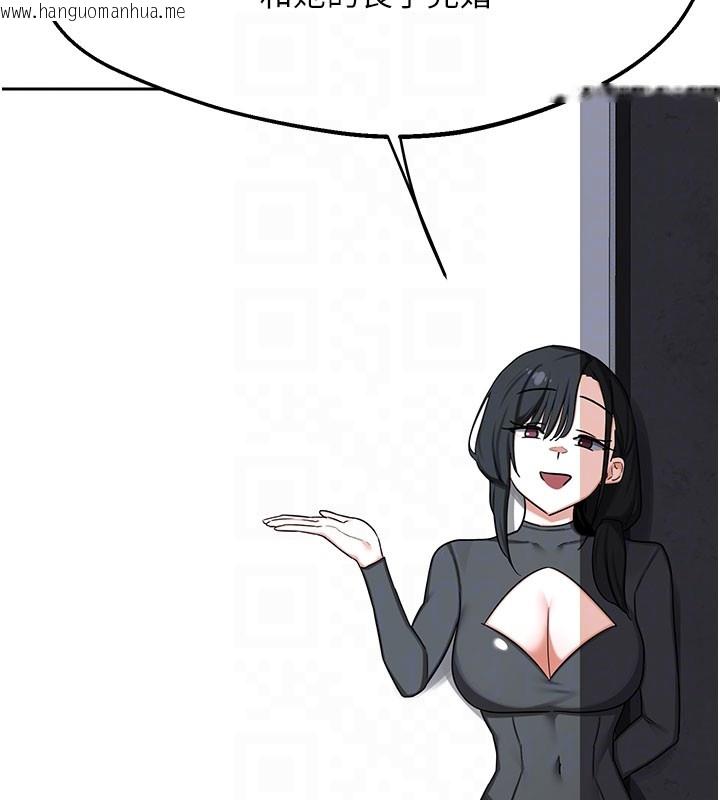 韩国漫画熟女交换计划韩漫_熟女交换计划-第60话-被继母打屁屁!在线免费阅读-韩国漫画-第45张图片