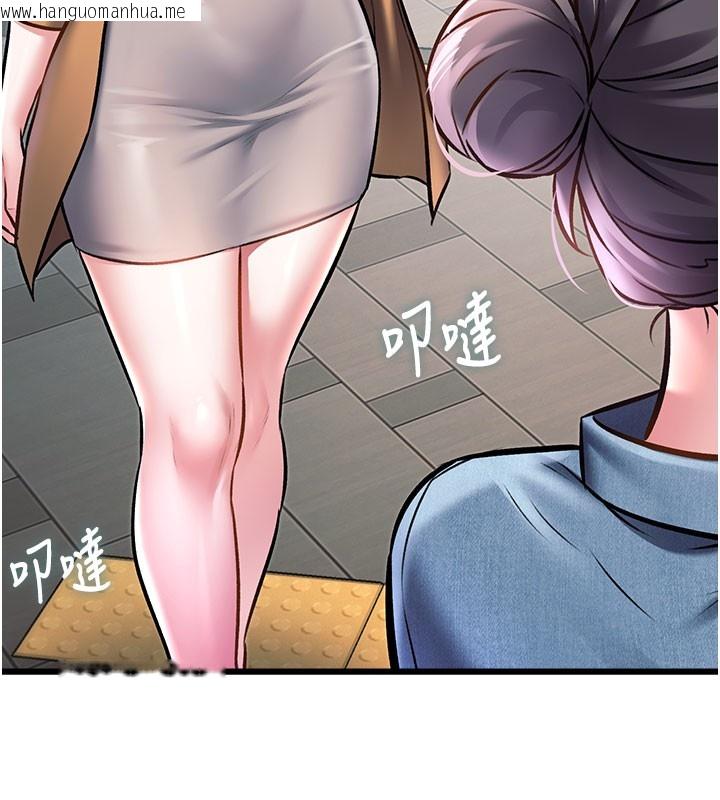 韩国漫画特色新视界韩漫_特色新视界-第29话-开局不顺的三人约会在线免费阅读-韩国漫画-第25张图片
