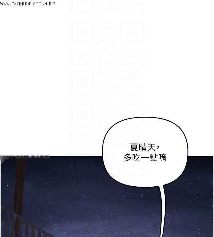 韩国漫画玩转学姐韩漫_玩转学姐-第99话-到泳池浇熄怒(欲)火在线免费阅读-韩国漫画-第63张图片