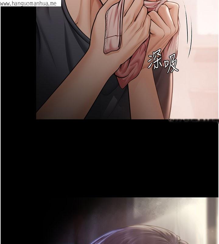 韩国漫画守护妳韩漫_守护妳-第22话-称职的护花使者在线免费阅读-韩国漫画-第45张图片