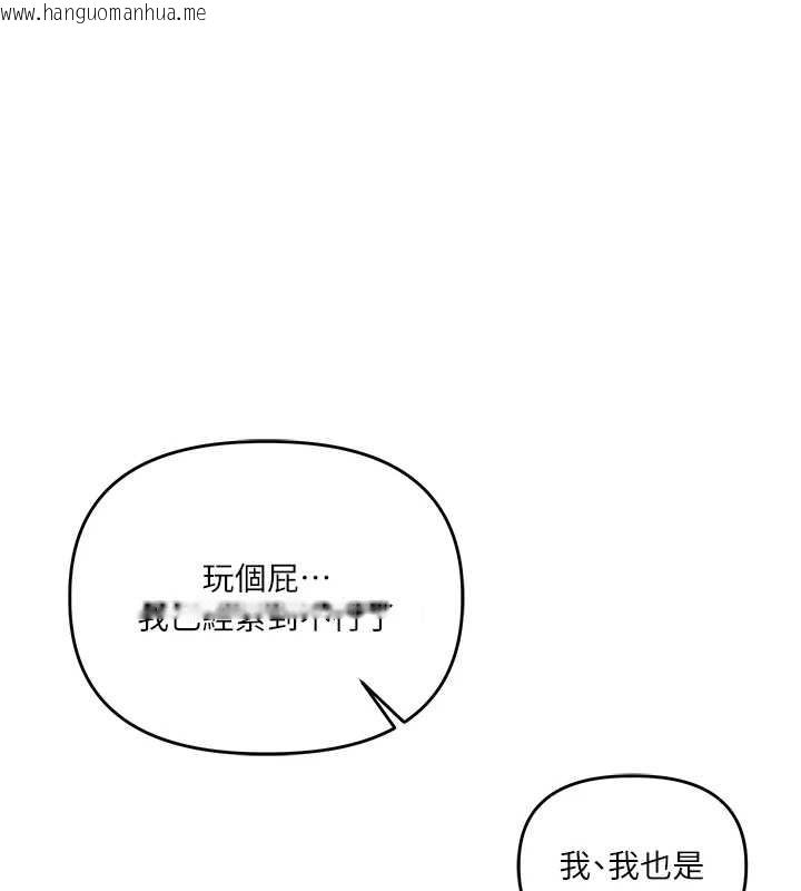 韩国漫画玩转学姐韩漫_玩转学姐-第99话-到泳池浇熄怒(欲)火在线免费阅读-韩国漫画-第27张图片