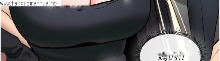 韩国漫画诅咒性转物语韩漫_诅咒性转物语-第18话-让人夫抽插的小穴在线免费阅读-韩国漫画-第186张图片