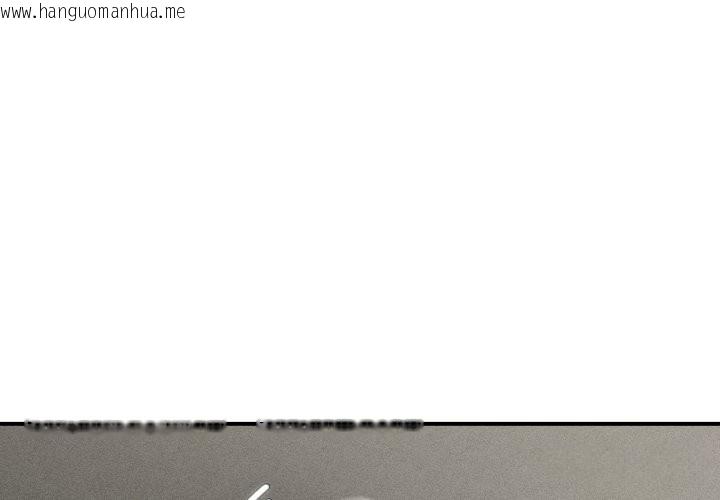 韩国漫画危险同学会韩漫_危险同学会-第107话在线免费阅读-韩国漫画-第1张图片