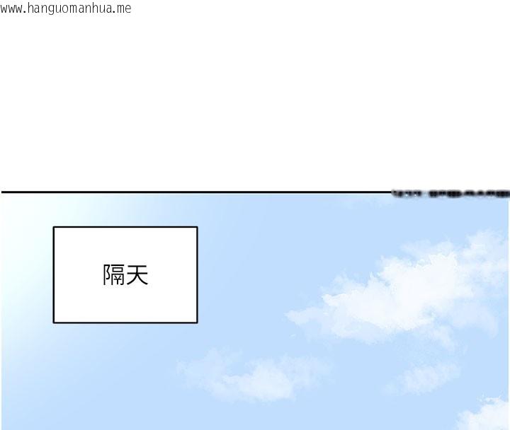 韩国漫画熟女交换计划韩漫_熟女交换计划-第60话-被继母打屁屁!在线免费阅读-韩国漫画-第148张图片