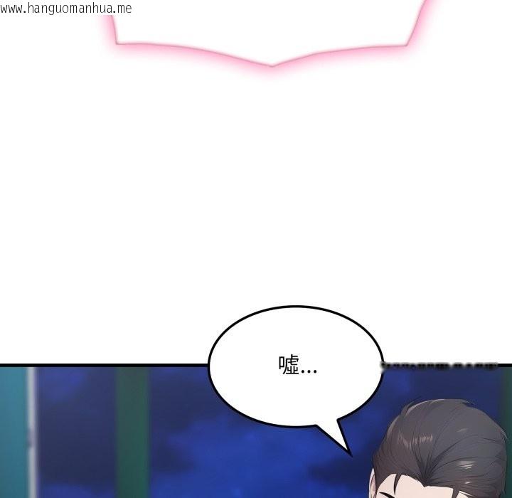 韩国漫画社区人妻的陷阱韩漫_社区人妻的陷阱-第13话在线免费阅读-韩国漫画-第183张图片