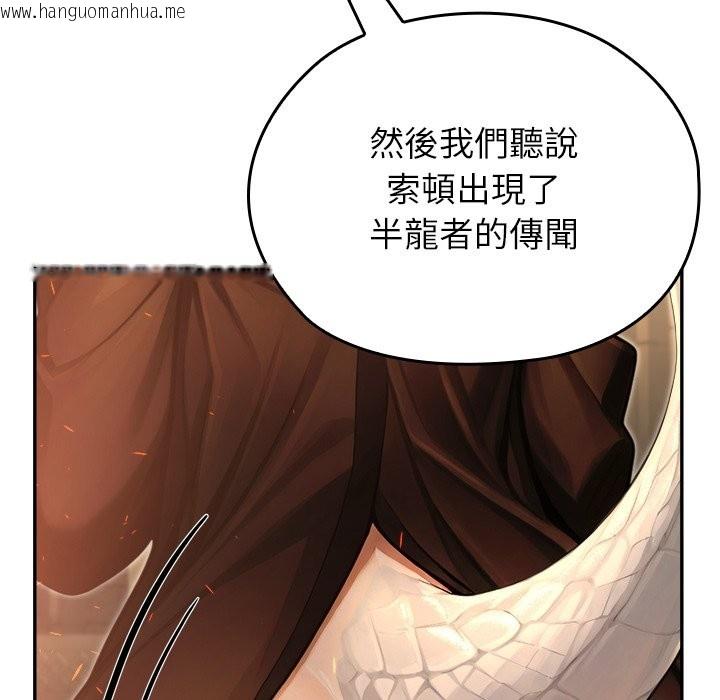 韩国漫画异世界骑士团长韩漫_异世界骑士团长-第58话在线免费阅读-韩国漫画-第122张图片