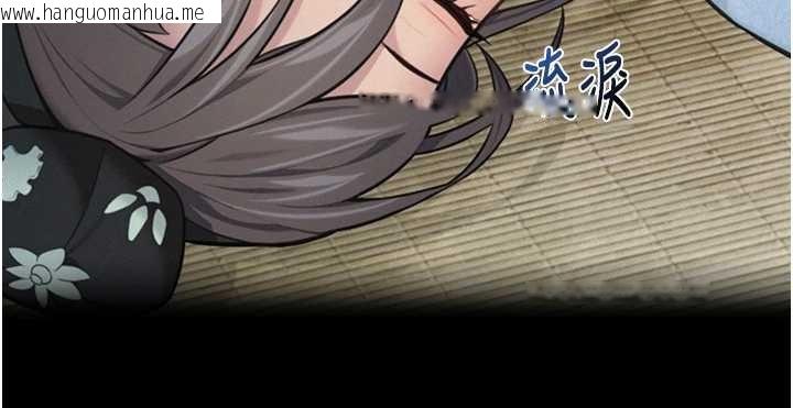 韩国漫画命运:贞洁欲女韩漫_命运:贞洁欲女-第77话-舍身救爱弥补过错在线免费阅读-韩国漫画-第79张图片