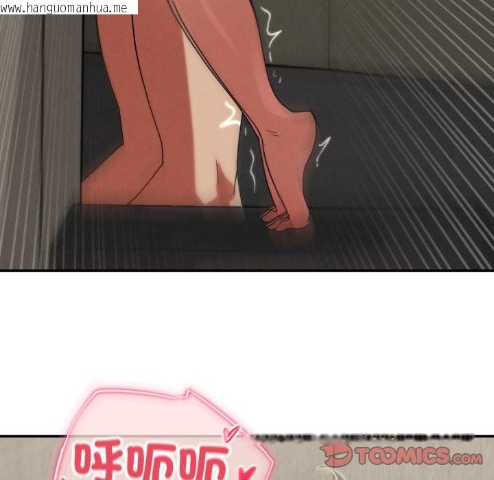 韩国漫画危险同学会韩漫_危险同学会-第107话在线免费阅读-韩国漫画-第66张图片