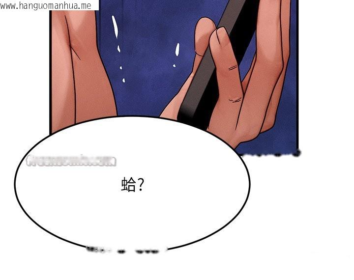 韩国漫画等价交换人生韩漫_等价交换人生-第52话-这是最棒的一次…在线免费阅读-韩国漫画-第126张图片