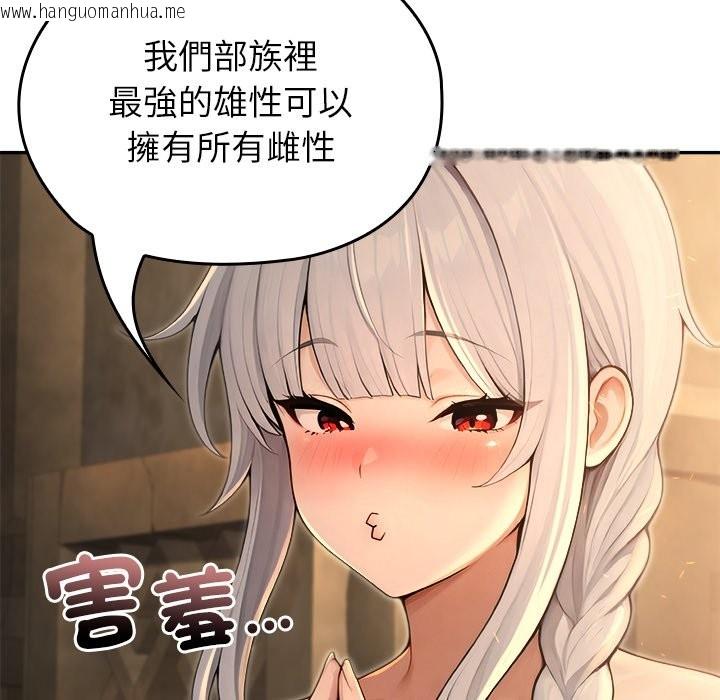 韩国漫画异世界骑士团长韩漫_异世界骑士团长-第58话在线免费阅读-韩国漫画-第133张图片