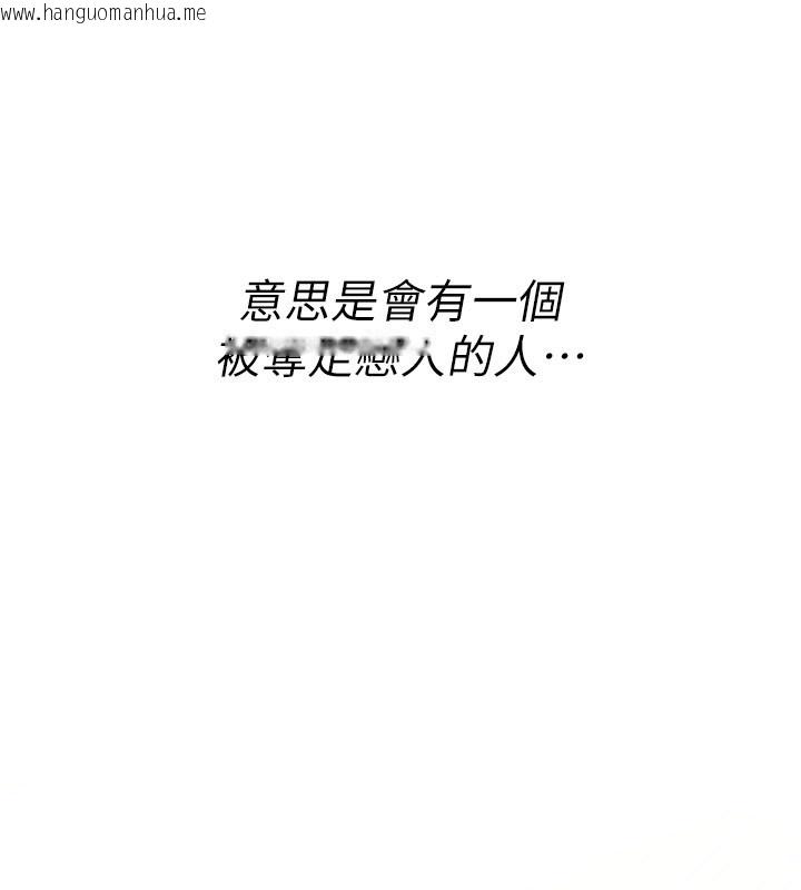 韩国漫画诅咒性转物语韩漫_诅咒性转物语-第18话-让人夫抽插的小穴在线免费阅读-韩国漫画-第34张图片