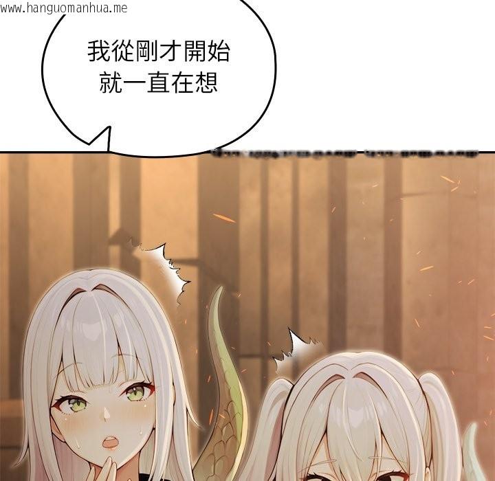 韩国漫画异世界骑士团长韩漫_异世界骑士团长-第58话在线免费阅读-韩国漫画-第74张图片