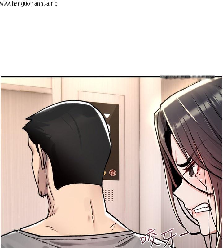 韩国漫画诅咒性转物语韩漫_诅咒性转物语-第18话-让人夫抽插的小穴在线免费阅读-韩国漫画-第121张图片