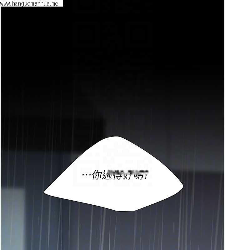 韩国漫画复仇母女丼韩漫_复仇母女丼-最终话-我想和你一起走下去在线免费阅读-韩国漫画-第80张图片