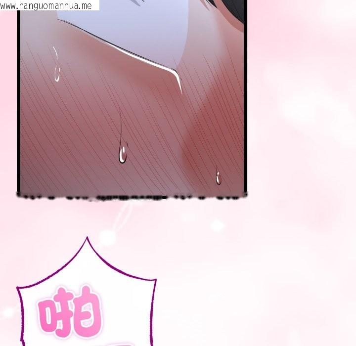 韩国漫画与初恋的意外同居韩漫_与初恋的意外同居-第56话在线免费阅读-韩国漫画-第51张图片