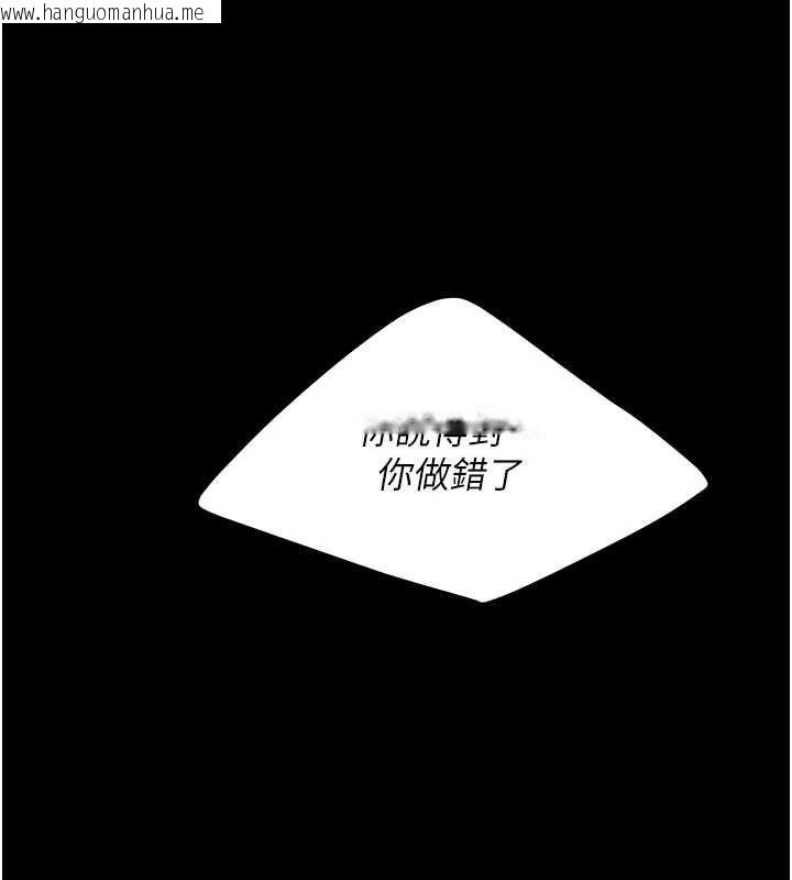 韩国漫画复仇母女丼韩漫_复仇母女丼-最终话-我想和你一起走下去在线免费阅读-韩国漫画-第138张图片