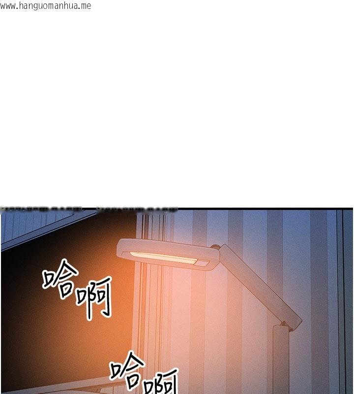 韩国漫画等价交换人生韩漫_等价交换人生-第52话-这是最棒的一次…在线免费阅读-韩国漫画-第8张图片