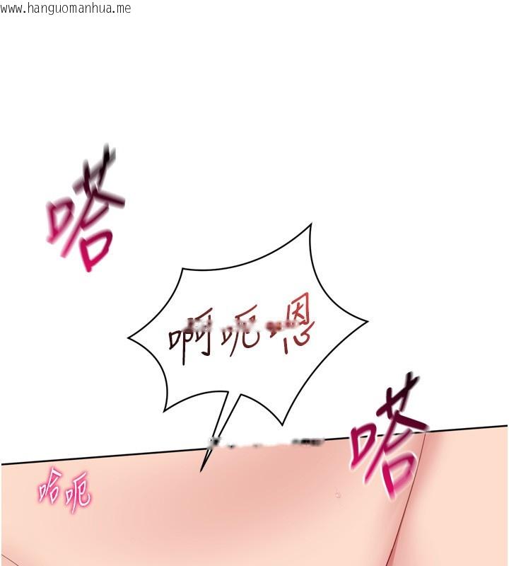 韩国漫画Set-up!排球少女韩漫_Set-up!排球少女-第87话-妳比我还哈男人的肉棒耶在线免费阅读-韩国漫画-第33张图片