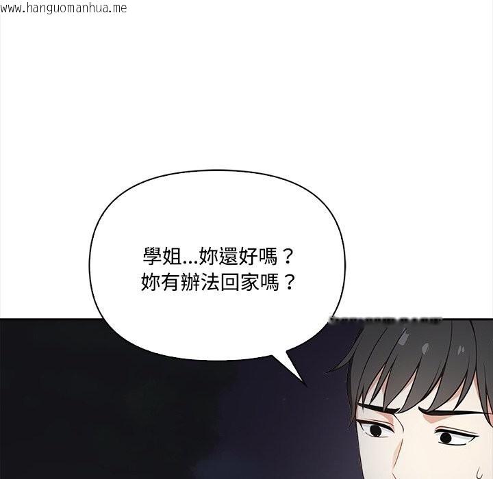 韩国漫画大学女生宿舍的秘密韩漫_大学女生宿舍的秘密-第9话在线免费阅读-韩国漫画-第22张图片