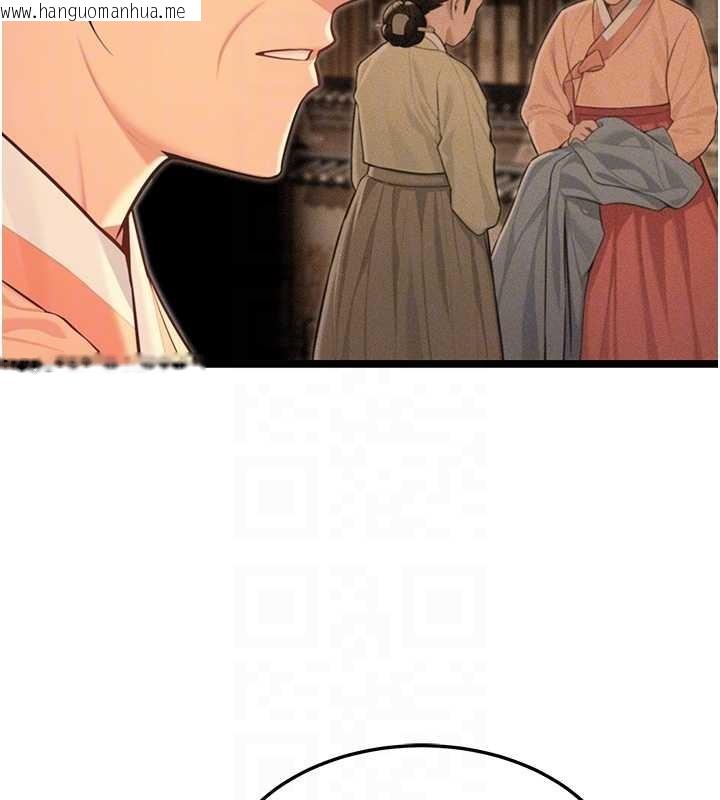 韩国漫画命运:贞洁欲女韩漫_命运:贞洁欲女-第77话-舍身救爱弥补过错在线免费阅读-韩国漫画-第102张图片