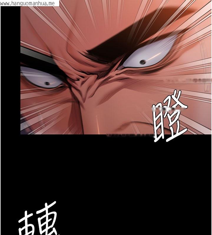 韩国漫画守护妳韩漫_守护妳-第22话-称职的护花使者在线免费阅读-韩国漫画-第86张图片