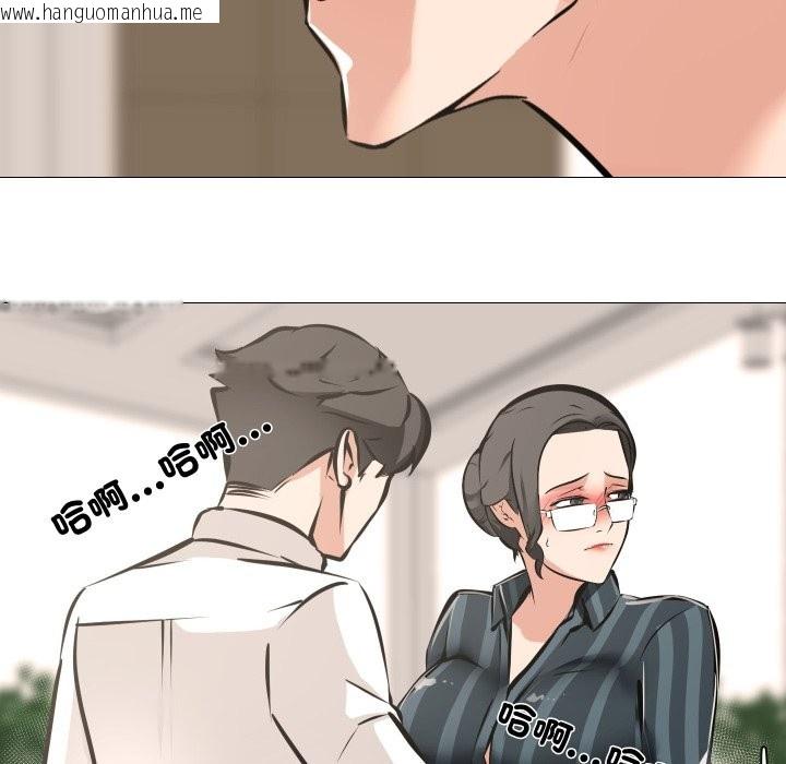 韩国漫画妻子游戏韩漫_妻子游戏-第6话在线免费阅读-韩国漫画-第30张图片