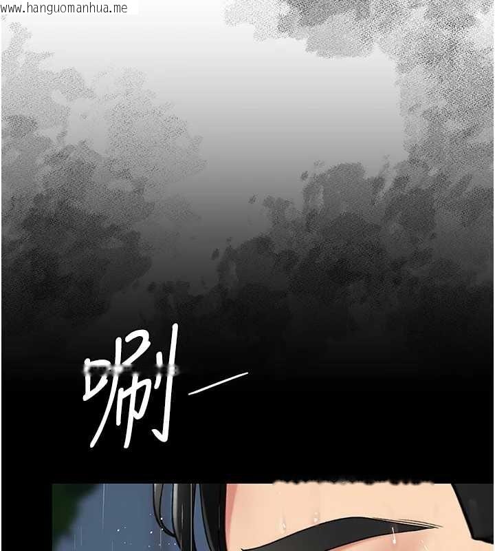 韩国漫画复仇母女丼韩漫_复仇母女丼-最终话-我想和你一起走下去在线免费阅读-韩国漫画-第57张图片