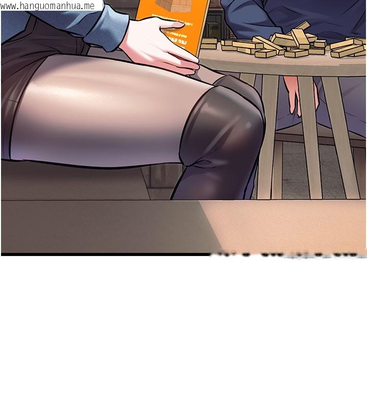 韩国漫画特色新视界韩漫_特色新视界-第29话-开局不顺的三人约会在线免费阅读-韩国漫画-第108张图片