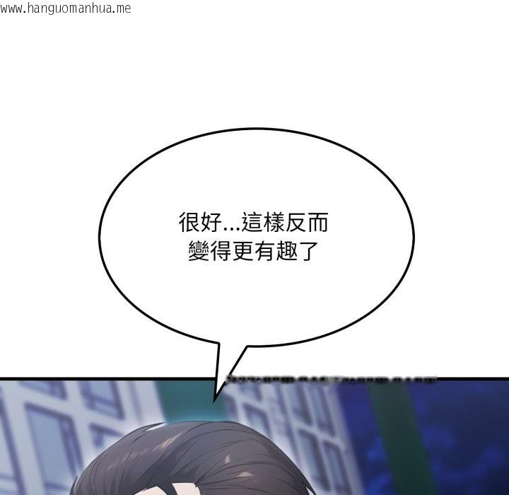 韩国漫画社区人妻的陷阱韩漫_社区人妻的陷阱-第13话在线免费阅读-韩国漫画-第194张图片