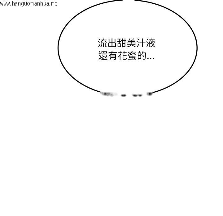 韩国漫画社区人妻的陷阱韩漫_社区人妻的陷阱-第13话在线免费阅读-韩国漫画-第149张图片