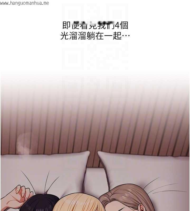 韩国漫画玩转学姐韩漫_玩转学姐-第99话-到泳池浇熄怒(欲)火在线免费阅读-韩国漫画-第47张图片