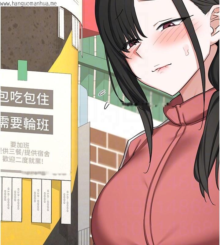 韩国漫画熟女交换计划韩漫_熟女交换计划-第60话-被继母打屁屁!在线免费阅读-韩国漫画-第32张图片