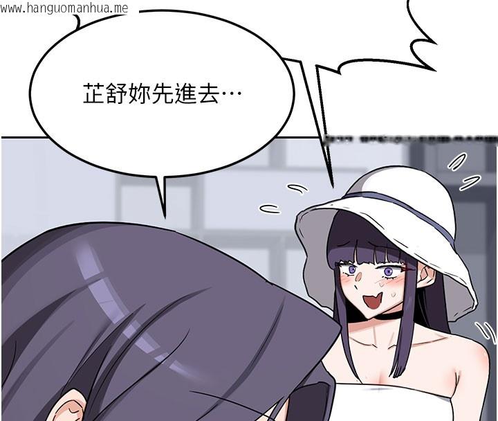 韩国漫画熟女交换计划韩漫_熟女交换计划-第60话-被继母打屁屁!在线免费阅读-韩国漫画-第121张图片