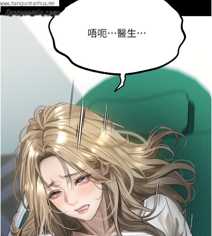 韩国漫画堕落物语2韩漫_堕落物语2-第49话-直达体内深处的「触诊」在线免费阅读-韩国漫画-第28张图片