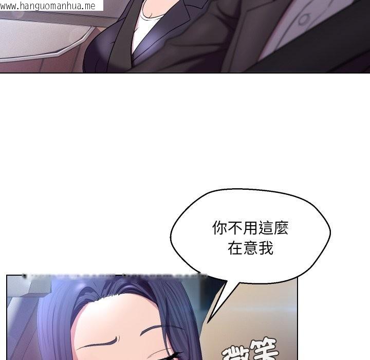 韩国漫画每日攻略计划韩漫_每日攻略计划-第23话在线免费阅读-韩国漫画-第23张图片