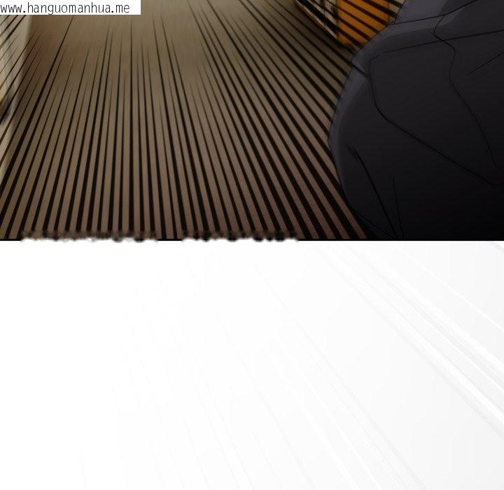 韩国漫画调教开关：第二季韩漫_调教开关：第二季-第27话在线免费阅读-韩国漫画-第10张图片