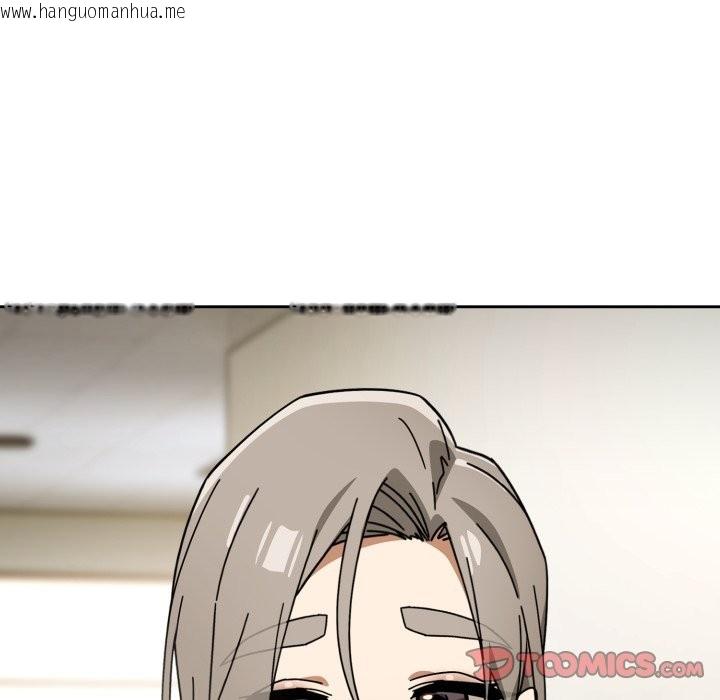 韩国漫画调教开关：第二季韩漫_调教开关：第二季-第27话在线免费阅读-韩国漫画-第21张图片