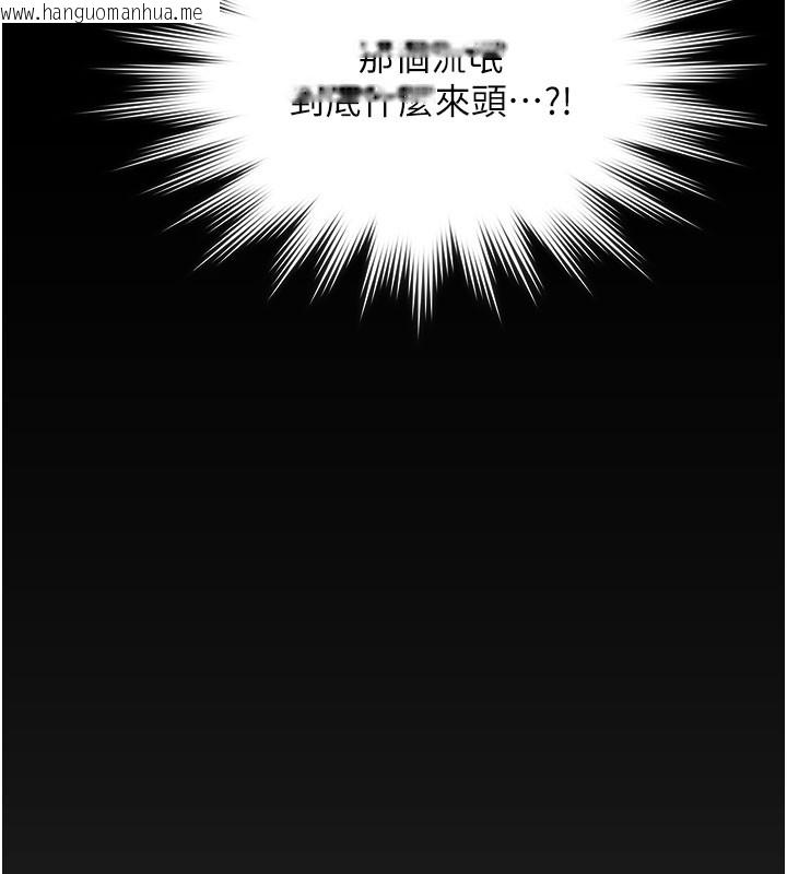 韩国漫画守护妳韩漫_守护妳-第22话-称职的护花使者在线免费阅读-韩国漫画-第22张图片