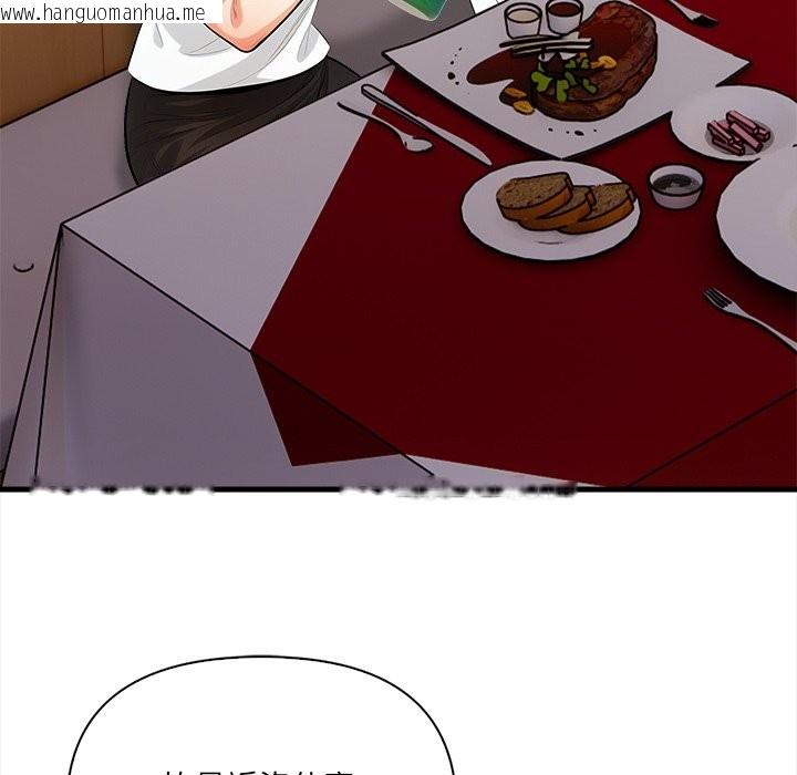 韩国漫画危情十令/任务韩漫_危情十令/任务-第14话在线免费阅读-韩国漫画-第29张图片