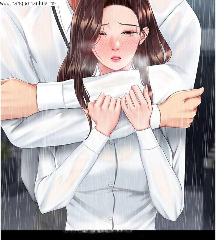 韩国漫画复仇母女丼韩漫_复仇母女丼-最终话-我想和你一起走下去在线免费阅读-韩国漫画-第94张图片