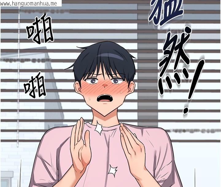 韩国漫画熟女交换计划韩漫_熟女交换计划-第60话-被继母打屁屁!在线免费阅读-韩国漫画-第195张图片