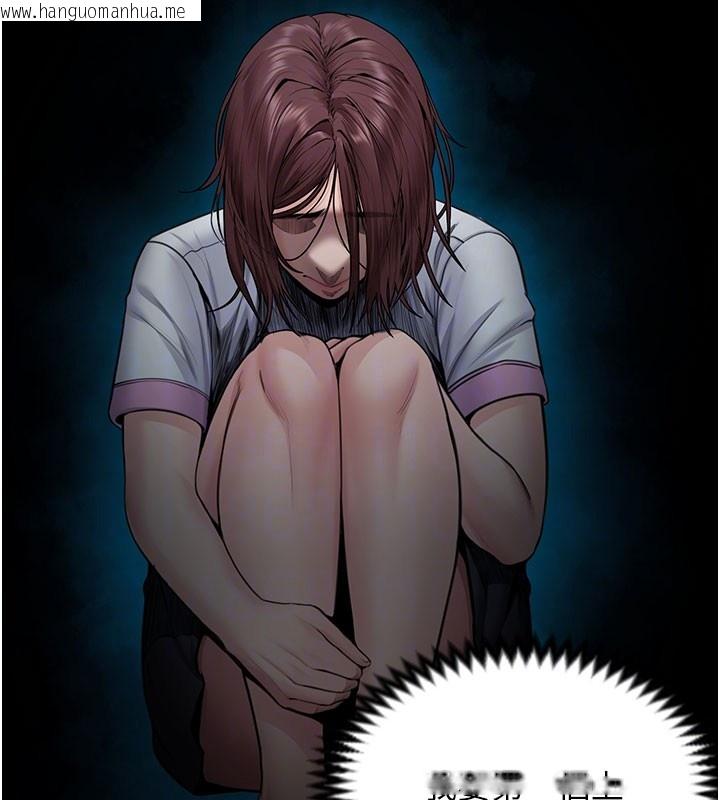 韩国漫画守护妳韩漫_守护妳-第22话-称职的护花使者在线免费阅读-韩国漫画-第49张图片