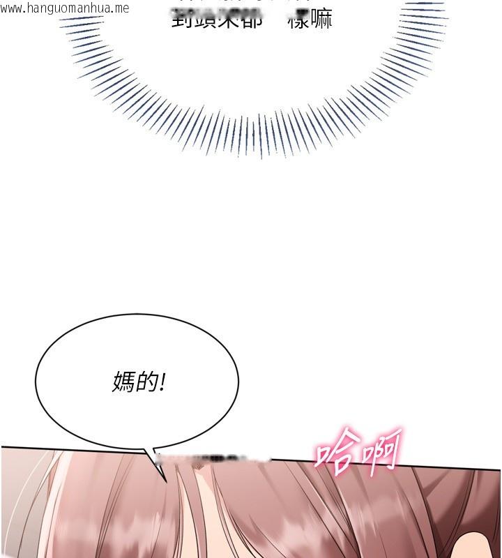 韩国漫画Set-up!排球少女韩漫_Set-up!排球少女-第87话-妳比我还哈男人的肉棒耶在线免费阅读-韩国漫画-第54张图片