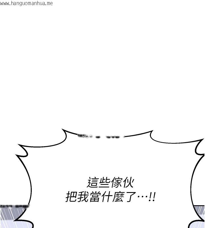 韩国漫画熟女交换计划韩漫_熟女交换计划-第60话-被继母打屁屁!在线免费阅读-韩国漫画-第91张图片