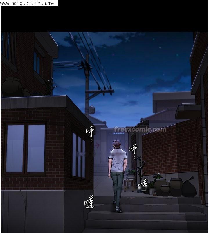 韩国漫画守护妳韩漫_守护妳-第22话-称职的护花使者在线免费阅读-韩国漫画-第140张图片