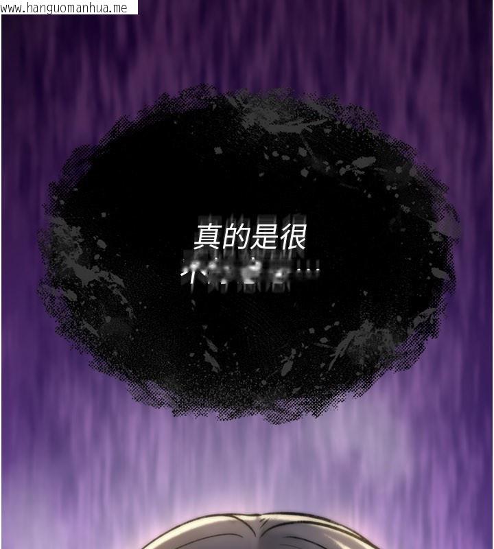 韩国漫画诅咒性转物语韩漫_诅咒性转物语-第18话-让人夫抽插的小穴在线免费阅读-韩国漫画-第260张图片