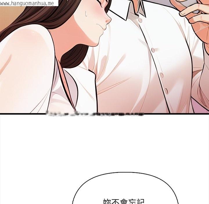 韩国漫画危情十令/任务韩漫_危情十令/任务-第14话在线免费阅读-韩国漫画-第44张图片