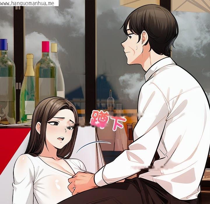 韩国漫画危情十令/任务韩漫_危情十令/任务-第14话在线免费阅读-韩国漫画-第71张图片