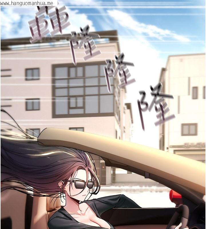 韩国漫画诅咒性转物语韩漫_诅咒性转物语-第18话-让人夫抽插的小穴在线免费阅读-韩国漫画-第4张图片